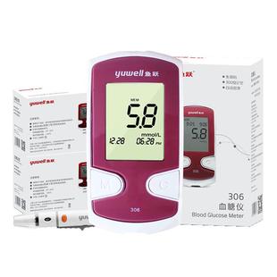 鱼跃血糖仪试纸多型号通用校正码306型免调官方旗舰店血糖试纸条