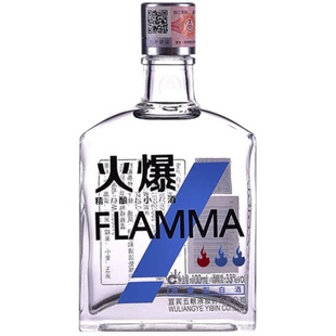 【真品保障】33度五粮火爆小酒100ml浓香型低度白酒国产名酒