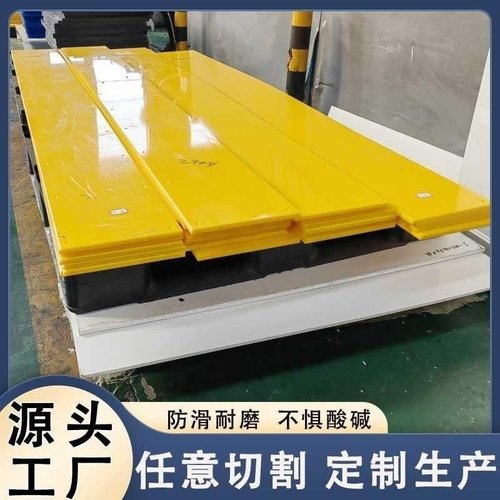 高分子量聚乙烯板抗压超工程板UPE板厂家聚乙烯耐磨防静电高密度