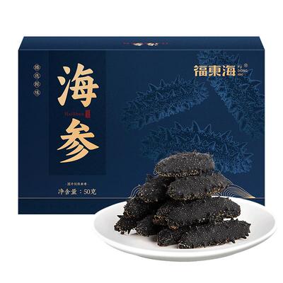 阿里药房直售大连海参辽参干货