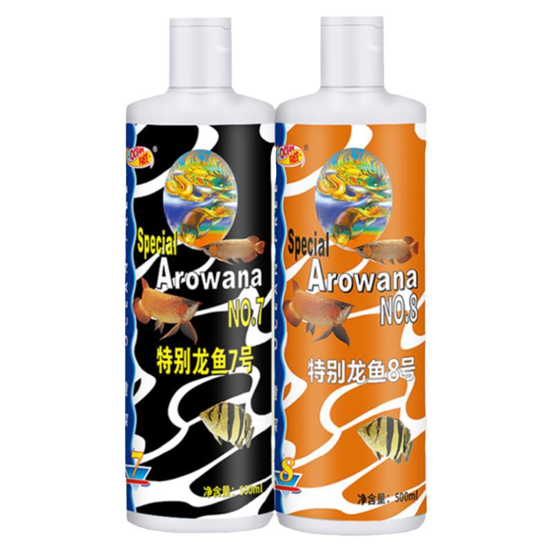 仟湖傲深龙鱼护理剂8号维他命9号硝化细菌净水1号稳定剂7号黑水素