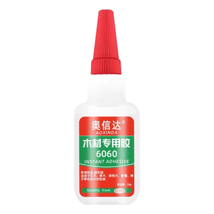 木工胶水木头木胶强力胶粘木头木材专用家具白胶白乳胶断裂速干裂缝开裂修补手工脱落快干固定防水缝隙粘接