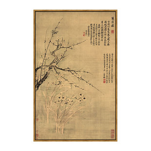 米亦堂x组合 新中式挂画小众高级艺术感客厅沙发背景墙装饰画套装