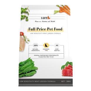 土狗狗粮10斤装幼犬成犬中华田园犬专用家狗土狗通用5斤大型犬粮