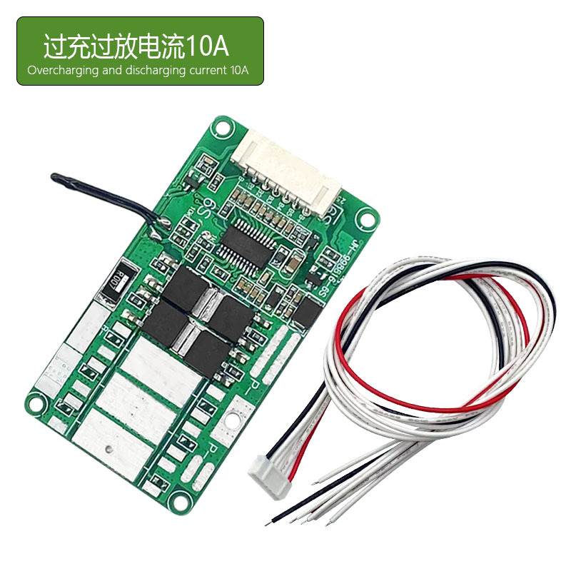 6串25.2V聚合物18650锂电池电流轮椅10A-25A电动板大保护等玩具车