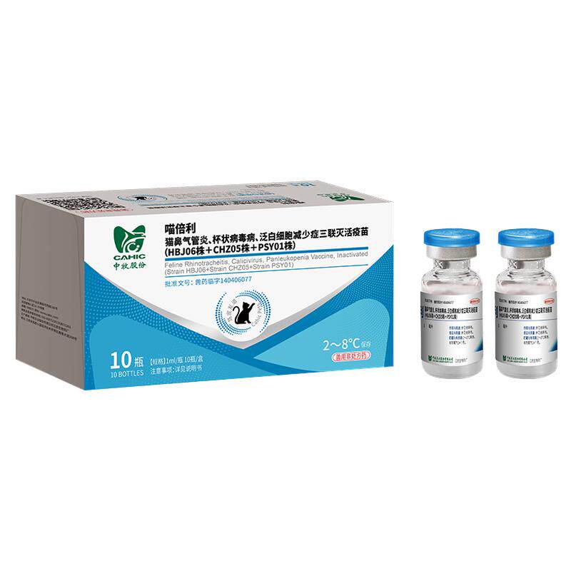 中牧股份猫三联疫苗妙三多成幼猫