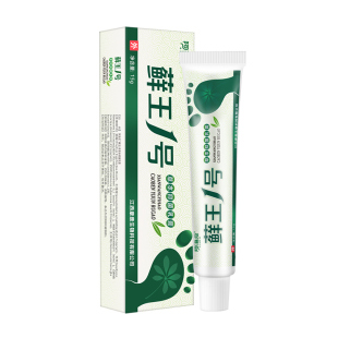 藓王1号脚气喷剂止痒脱皮去水泡型烂脚丫除脚臭根止汗喷除臭抑菌