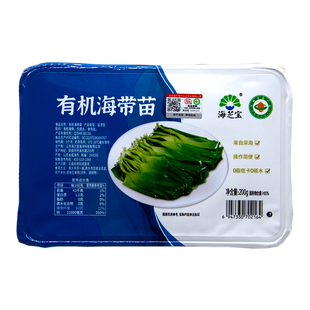 海芝宝有机深海小海带头海带结海带苗荣成厚海带片根头菜炖菜火锅