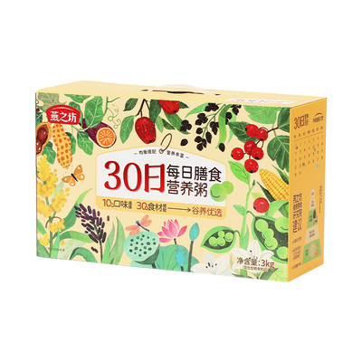 燕之坊30日营养早餐粥10种口味