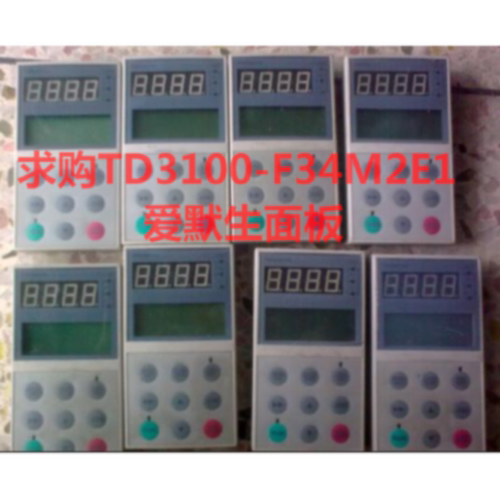 【议价-可维修】TD3100 /二手均有货
