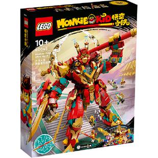 乐高齐天大圣终极变形机甲80045儿童拼搭积木玩具【6仓正品行货】