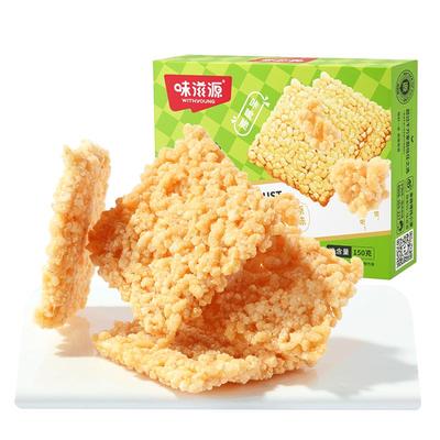 味滋源咸香酥脆糯米锅巴