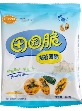 佰翔空厨18g*15袋网红小圆饼干