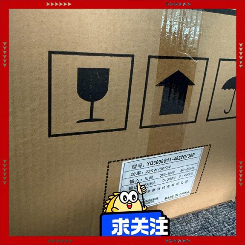【问价】誉强变频器YQ3000G11-4022G/30P