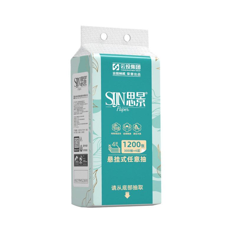 思景悬挂式抽纸整箱实惠装餐巾纸卫生纸300抽4层品质纸巾大包厕纸