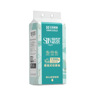 思景悬挂式抽纸整箱实惠装餐巾纸卫生纸300抽4层品质纸巾大包厕纸