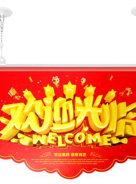 悬挂吊旗杆pop广告夹商场布置