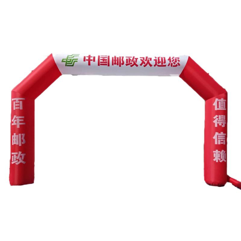 定制活动拱门开业庆典充气方拱门