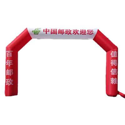 定制活动拱门开业庆典充气方拱门