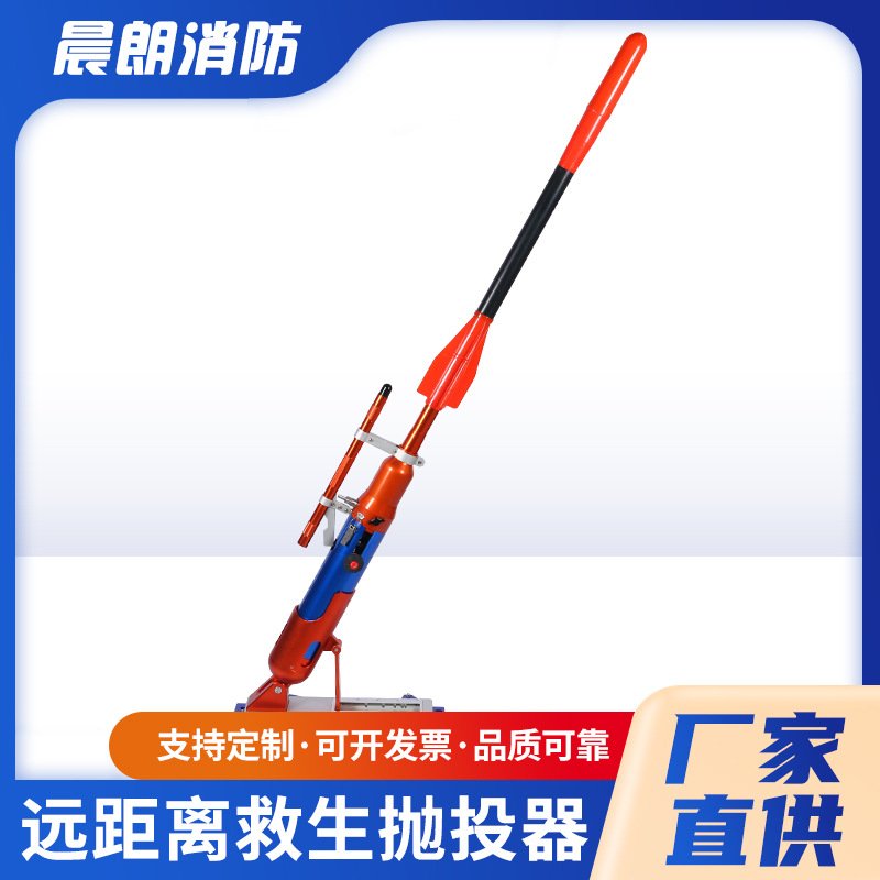 远距离抛投器便携式抛绳器韩式水陆两用抛绳器射绳器含检测报告