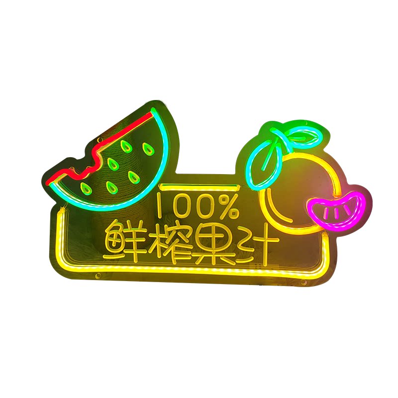 led霓虹灯定制招牌灯牌烧烤发光字夜市装饰灯柠檬奶茶装饰广告牌