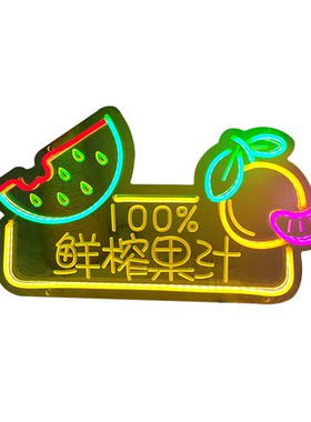 霓虹灯发光字广告招牌夜市摆摊灯