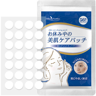 日本白羽毛去黑色素黄褐斑面膜