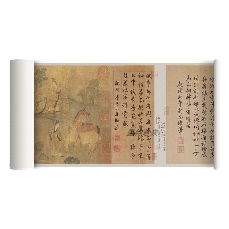 宋摹顾恺之《洛神赋图》高清复制