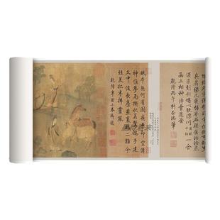 宋摹顾恺之《洛神赋图》古画真迹真品高清微喷复制品神话故事长卷