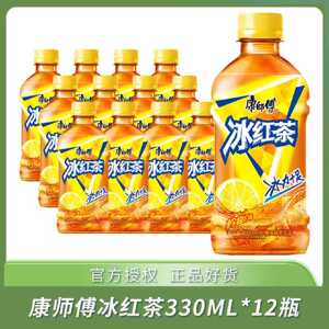 康师傅迷你冰红茶330ml*12小瓶整箱装饮料夏季清凉茶果汁饮料