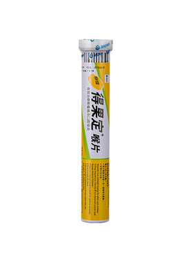 得果定喉片柠檬25粒筒装