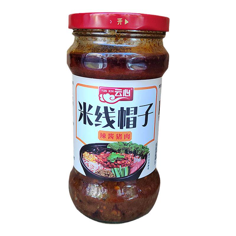 云心米线帽子云南肉酱面条调料