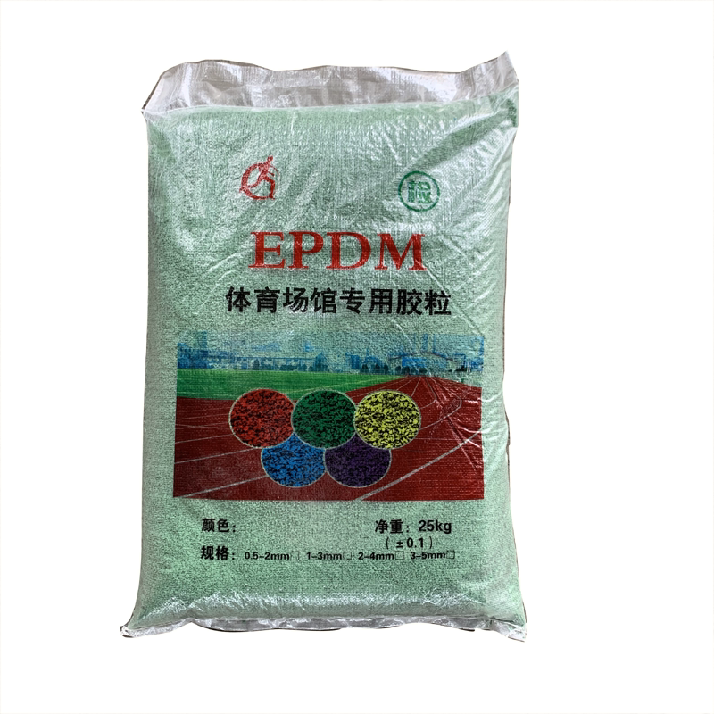 epdm橡胶颗粒塑胶彩色室外地胶跑道幼儿园篮球场地坪地面地垫材料