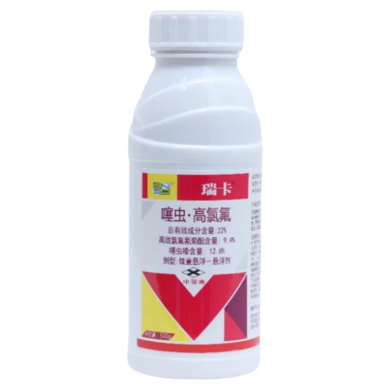 攻夫菊酯 噻虫高氯氟 百农思达瑞卡 茶树西瓜梨木虱白粉虱杀虫剂