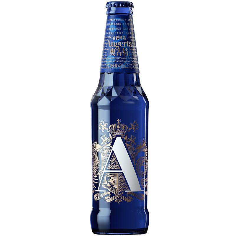 青岛啤酒奥古特系列啤酒「A3」480ml*12瓶整箱啤