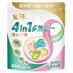 金鱼洗衣凝珠持久留香四效合一除菌除螨99%浓缩柔顺洗护强力去污