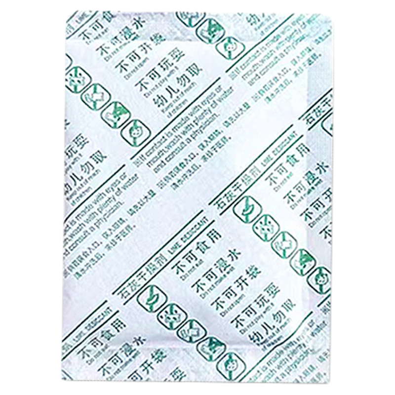 陈皮专用干燥剂中药材汤料干货防虫防潮食品专用强力吸湿防霉石灰