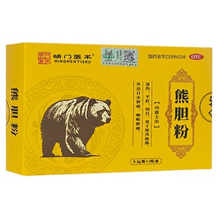 明门医术0.3g大瓶装金胆熊胆粉旗舰正品国药准字冻干粉中药饮片
