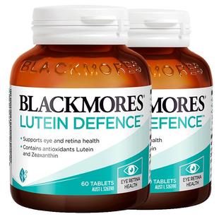 澳佳宝叶黄素高端护眼片眼睛成人学生青少年视力眼干红血丝60粒*2