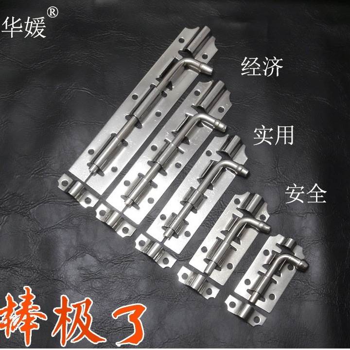 老式插销6寸门栓插栓门锁免打孔安全扣加厚不锈钢大小插销明装