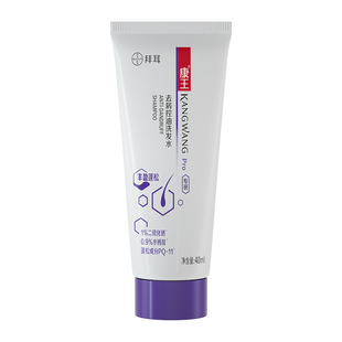 康王二硫化硒洗发水去屑止痒小样装控油洗发露丰盈蓬松洗发液40ml