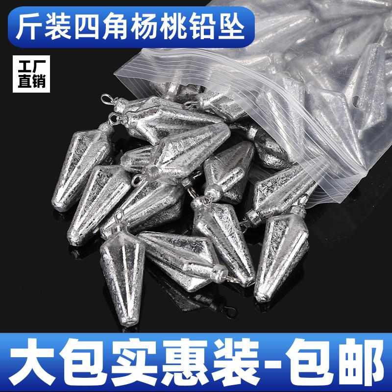斤装四角杨桃铅坠船钓海钓海竿防走水防挂底鱼坠铅坨铅坠钓鱼铅坠