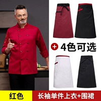 Красный топ + фартук