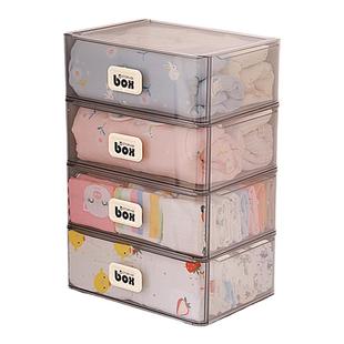 婴儿衣服收纳盒抽屉式宝宝衣柜专用帽子口水巾整理神器多层储物柜