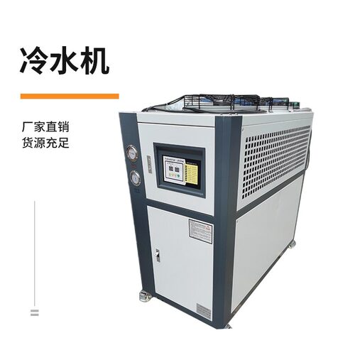 工业风冷式冷水机模具注塑吹瓶电镀水槽制冷机小型冰水机组压缩机