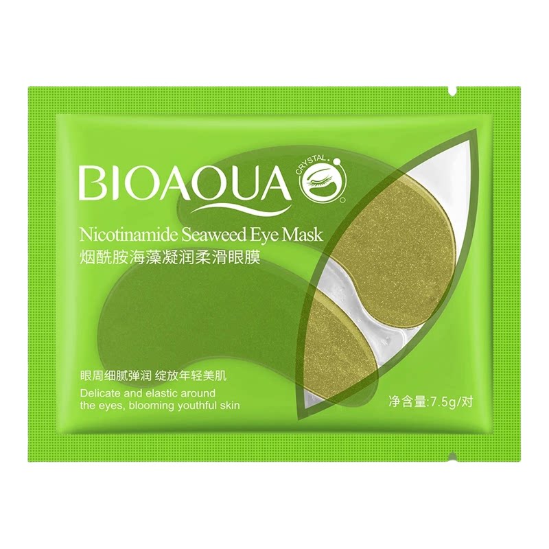 泊泉雅烟酰胺海藻眼膜20对 改眼膜