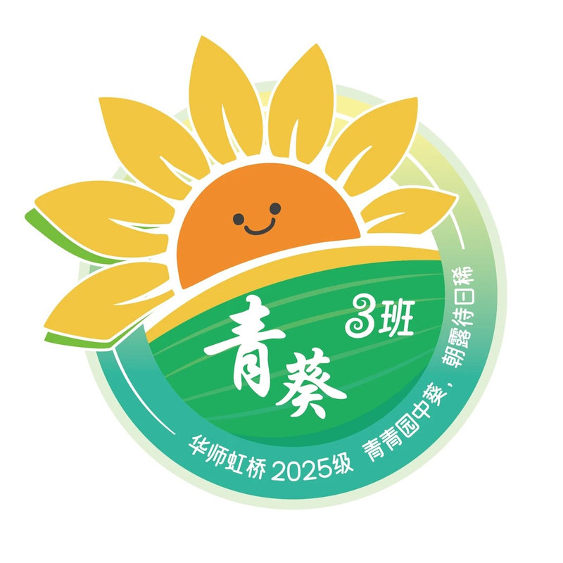 狐歌设计班徽校徽徽章设计LOGO