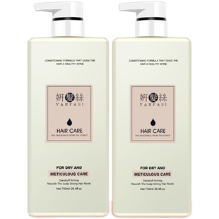 正品森行妍发丝健发宝护发霜洗发水护发素套装营养柔顺烫染还原