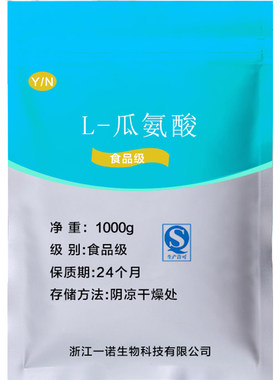 优质100g西瓜男性包邮营养强化剂