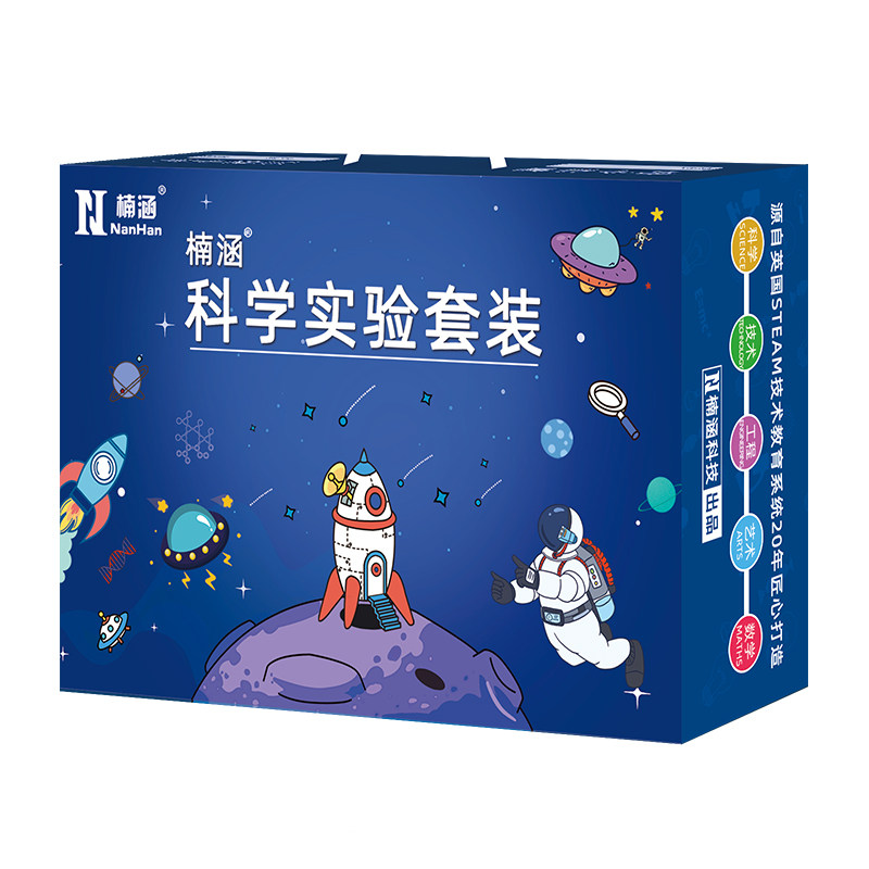 楠涵物理科技发明手工制作材料包
